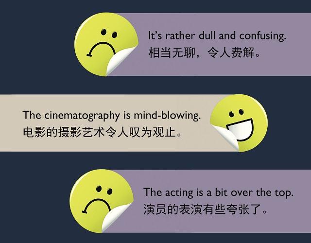 2017奧斯卡金像獎(jiǎng)揭曉！用英語(yǔ)描述電影的地道表達(dá)