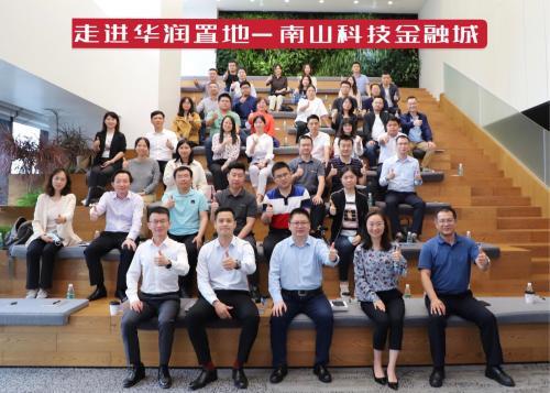 解鎖標(biāo)桿企業(yè)存量資管密碼，明源云空間走進(jìn)華潤(rùn)置地南山科技金融城