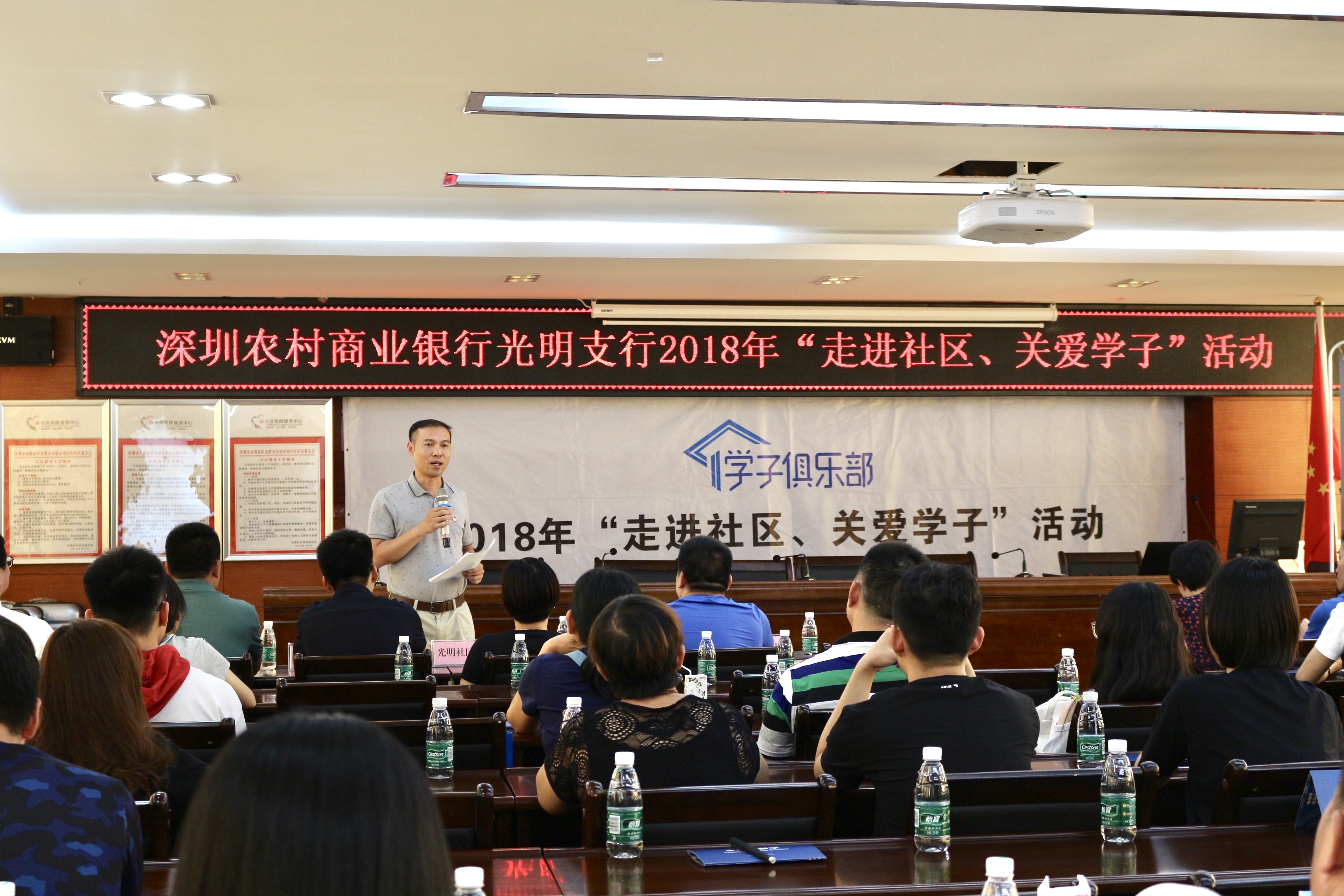 “走進社區(qū)，關愛學子”活動現(xiàn)場