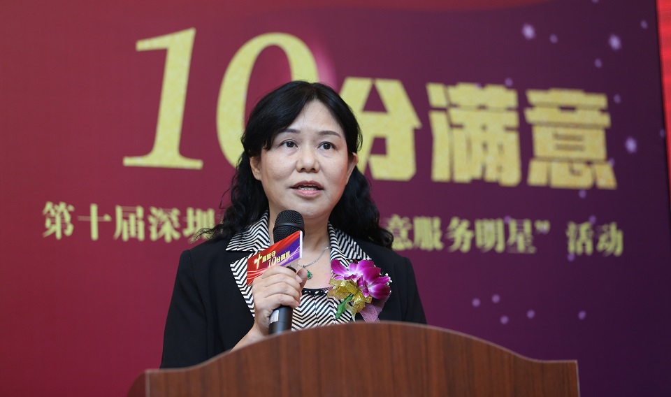 深圳市總工會基層組織建設和經(jīng)濟工作部調(diào)研員潘洋宣讀結(jié)果通報文件