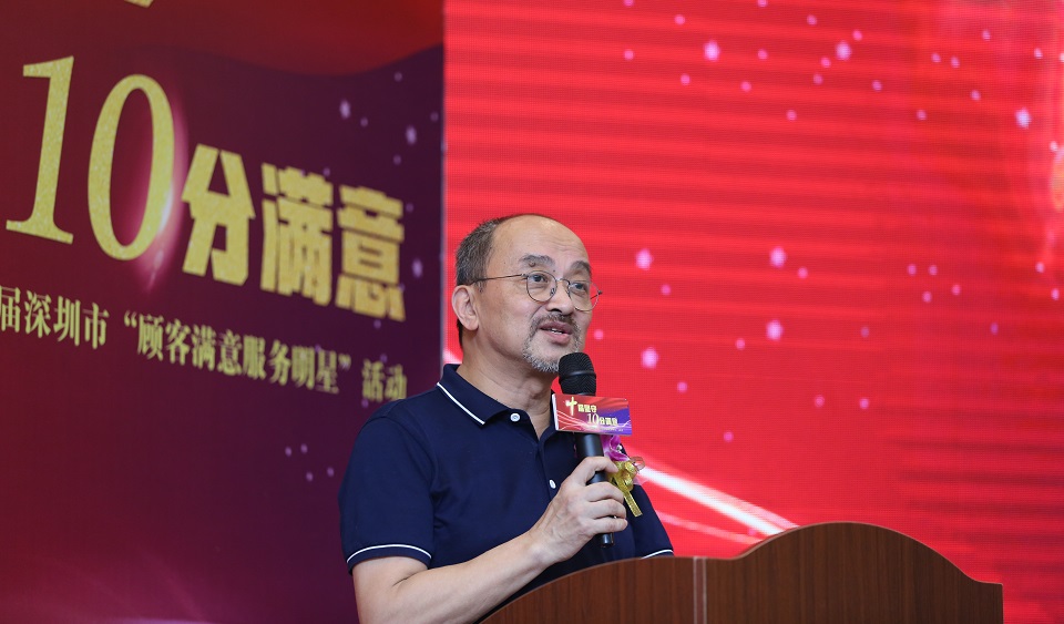 深圳市質(zhì)量協(xié)會執(zhí)行會長李榕為第十屆顧客滿意服務明星活動開幕致辭