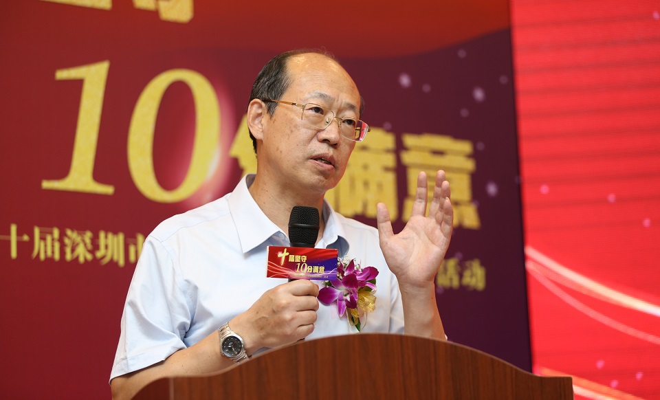 原深圳市市場監(jiān)督管理局巡視員、副局長郭曉渝總結(jié)致辭