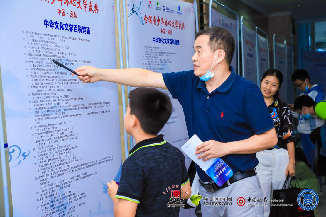 家長、學(xué)生齊上陣